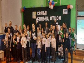 29 февраля в Ключинской средней школе прошел круглый стол «Семья сильна отцом» 29 февраля в Ключинской средней школе прошел круглый стол «Семья сильна отцом».